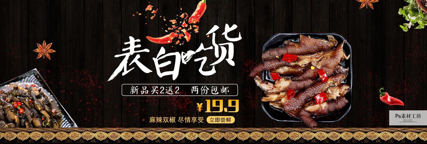 佘驰电商